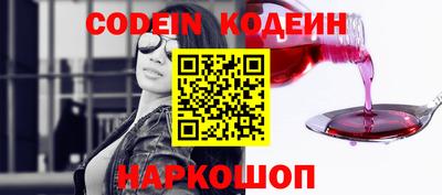 гашик Берёзовский