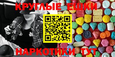 бошки Беслан