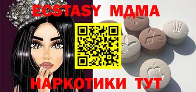 mix Бийск