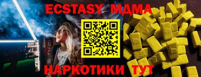 гашик Берёзовский