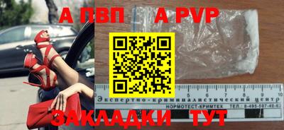 mix Бийск