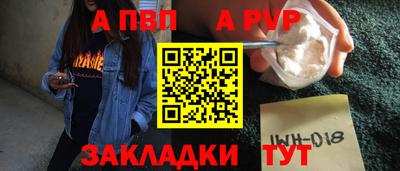 бошки Беслан
