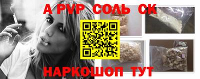 кокаин VHQ Апрелевка