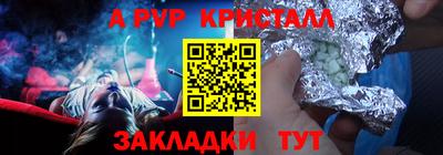 гашик Берёзовский