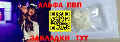 бошки Беслан