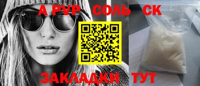 прущие крисы Аргун