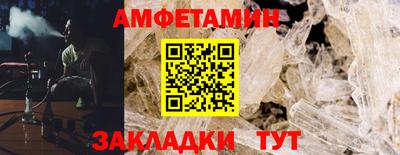 гашик Берёзовский
