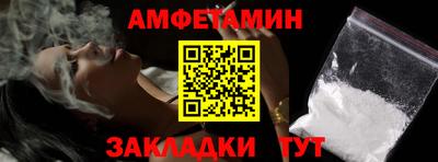 mix Бийск