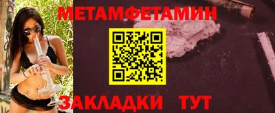 бошки Беслан