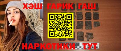 гашик Берёзовский
