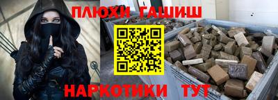 кокаин VHQ Апрелевка