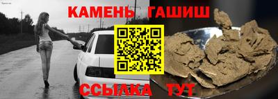 прущие крисы Аргун