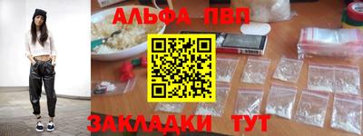 mix Бийск