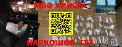 mix Бийск