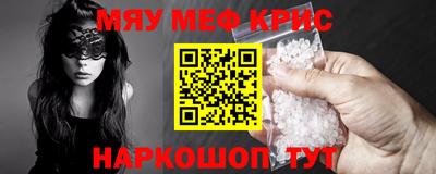 прущие крисы Аргун