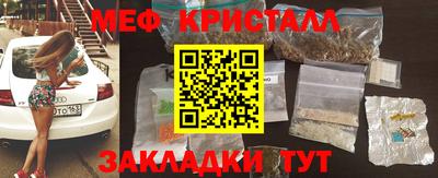 mix Бийск