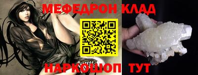 синтетический гашиш Апшеронск