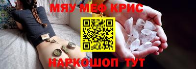 синтетический гашиш Апшеронск