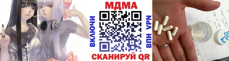 MDMA crystal  купить  сайты  Верхняя Салда 