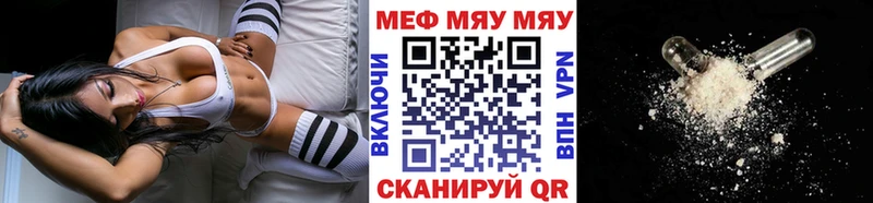 блэк спрут ONION  купить  цена  Верхняя Салда  МЯУ-МЯУ VHQ 