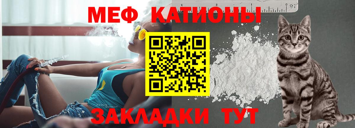 Меф мука Верхняя Салда