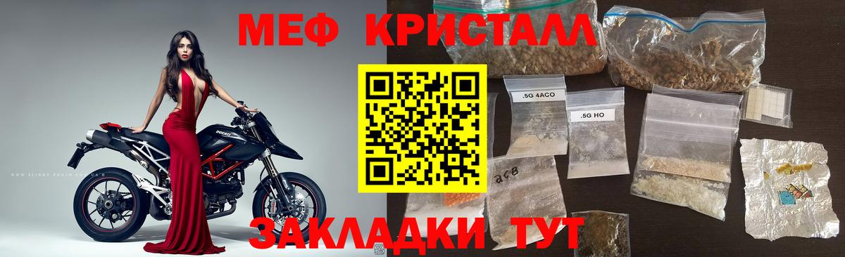 Верхняя Салда  МЯУ-МЯУ  Вход с VPN  МЕФ мука 