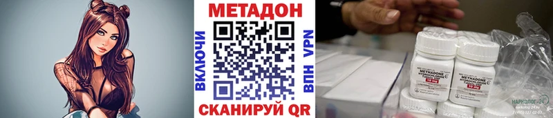 закладка  Верхняя Салда  Метадон белоснежный 