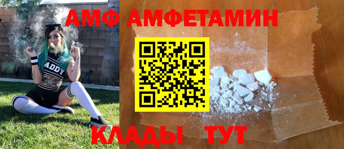 МЕТАМФЕТАМИН витя  Вход с VPN  Верхняя Салда  МЕТАМФЕТАМИН витя 
