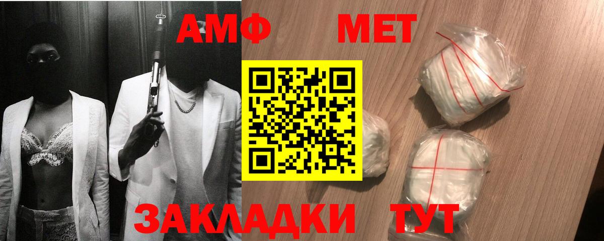 ГАШ  Верхняя Салда  КЕТАМИН  А ПВП СОЛЬ кристаллы  ГАШ  Амфетамин   Купить наркотик  Марихуана  МЕФ   Меф   Марихуана 