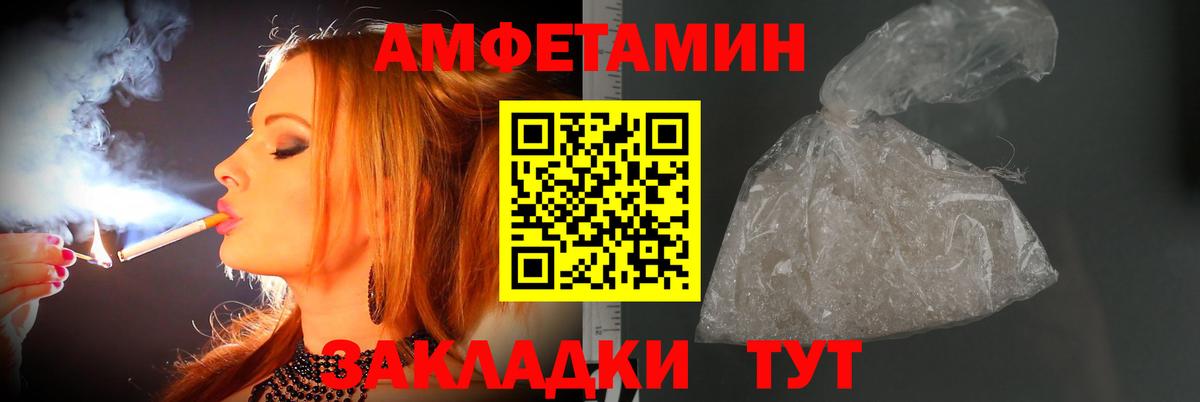 МЕТАМФЕТАМИН пудра Верхняя Салда