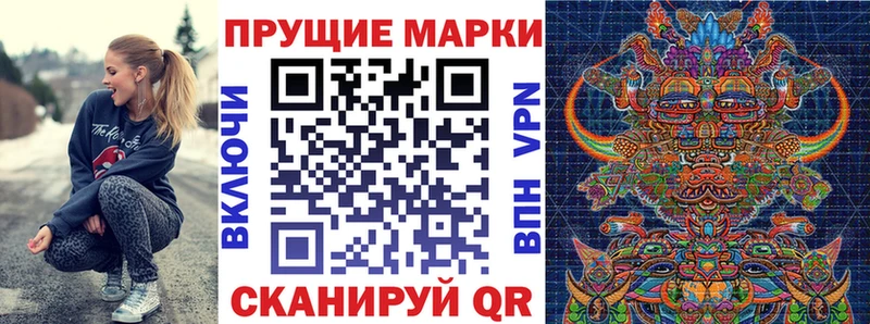 закладки  shop как зайти  Марки 25I-NBOMe 1500мкг  Верхняя Салда 