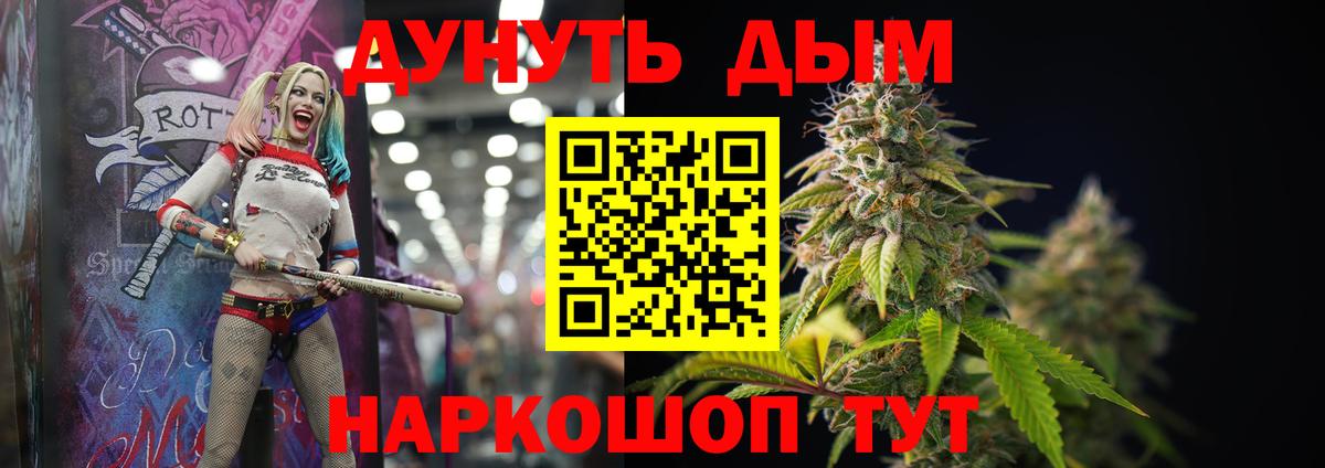 Марихуана AK-47 Верхняя Салда