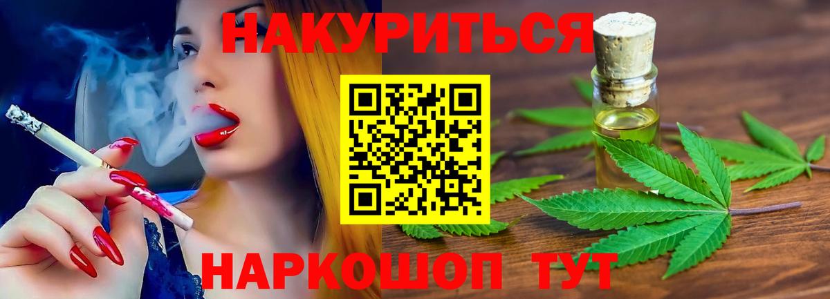 Конопля VHQ  Конопля THC 21%  МАРИХУАНА сатива  Верхняя Салда  Конопля Ganja 